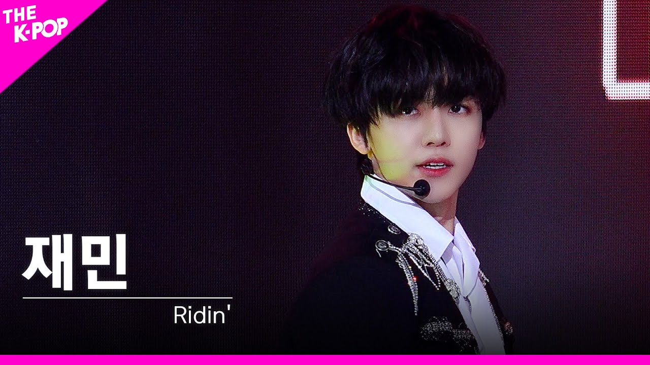 [페이스캠] NCT DREAM(엔시티 드림) - Ridin' 재민 FOCUS | KOREA-UAE K-POP FESTIVAL
