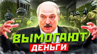Лукашенко устроил рэкет / Цена российской нефти рухнула / Реальная Беларусь