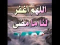 بمناسبة العام الهجري الجديد ١٤٣٦هـ إنشاد العفاسي 