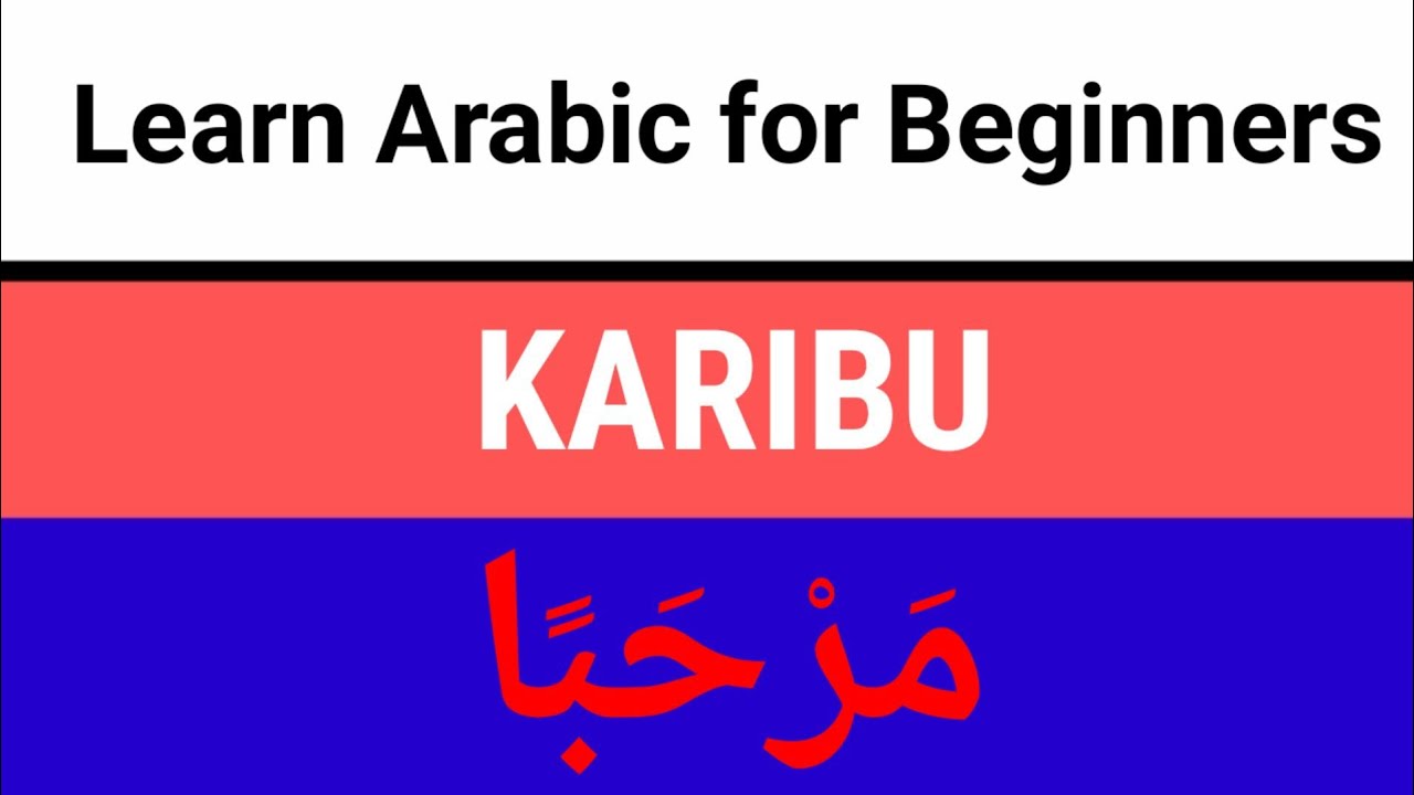 Yajuwe Majina ya Familia na Marafiki kwa Lugha ya kiarabu utapenda ilivyoelezewa !!! YouTube