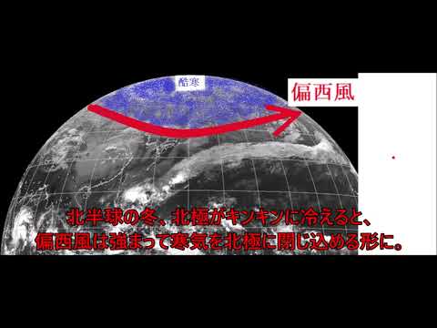 温暖化の結果、日本の冬はかえって寒くなる？