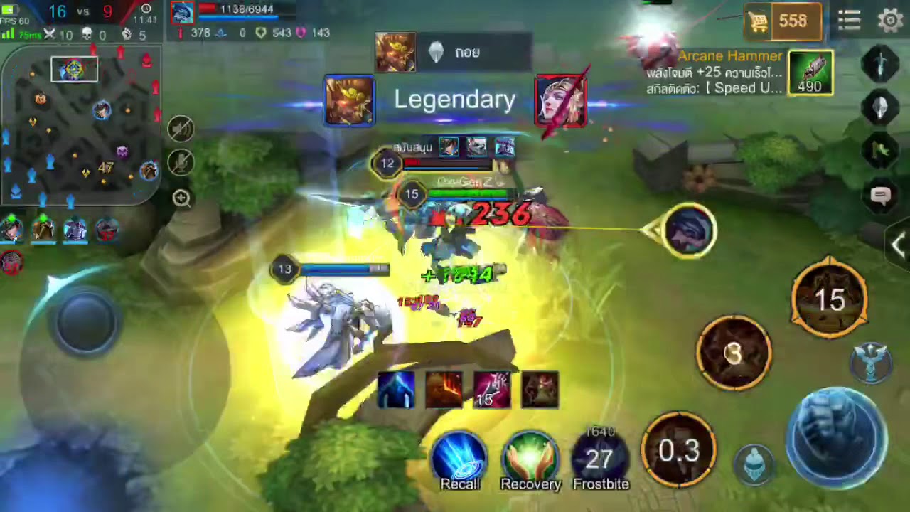 [ROV] Wukong mega kill