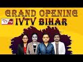 Grand opening ivtv bihar  ivtv 