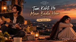 Tum Kehti Ho Main Badla Hoon (Version 2)| Pehle Toh Nahi Tum Aise The | Male Reply | Soulbeat Urdu