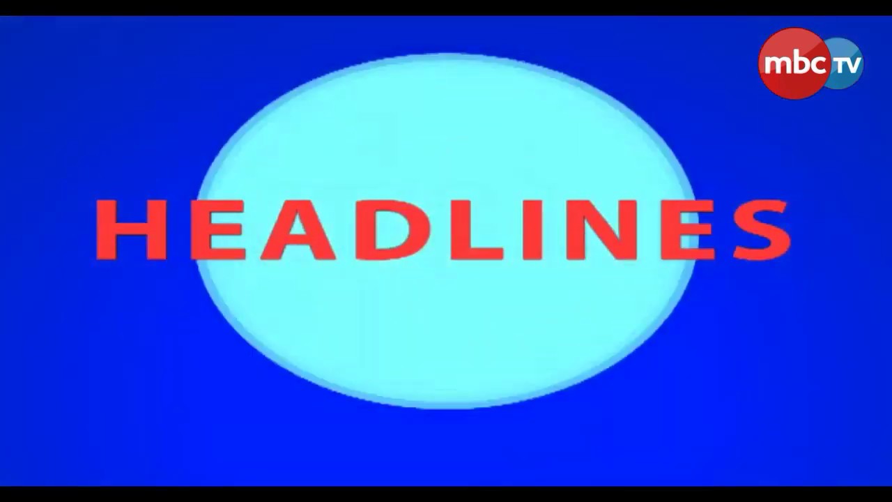 naveen patnaik news News Headlines || MBCTv