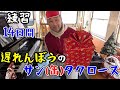 遅れんぼうのサン(缶)タクロース/練習14日/ピアノ歴4年ぴったり