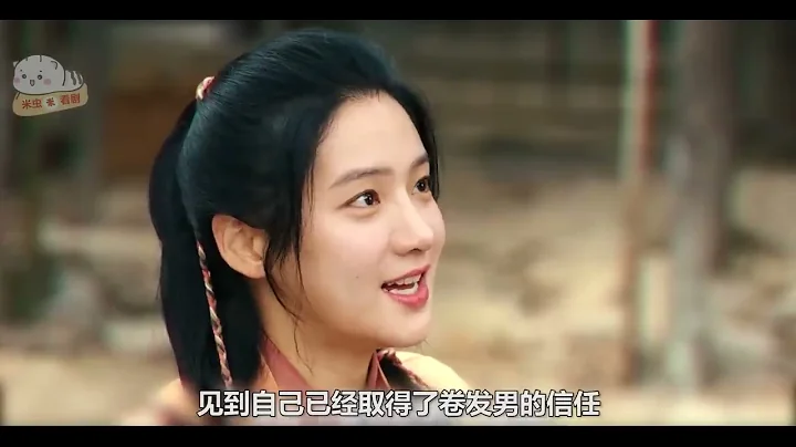 【米虫】王上热吻机灵小宫女，美娇娘被采花贼掳走险遇害《禁婚令》第7集 - 天天要闻