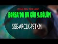 #ARCLK #PETKM #SISE Teknik Analiz #ARÇELİK #PETKİM #SISECAM Hisse Yorumum