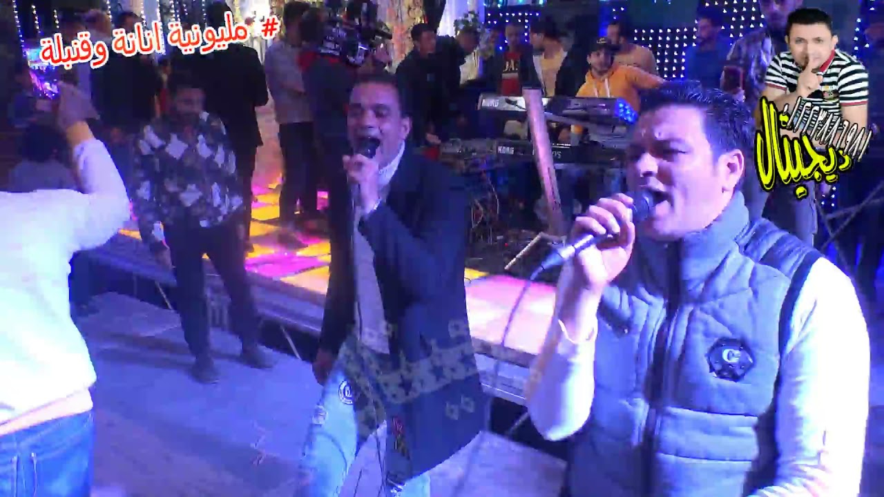 لحظة وصول الفيرس كيمو الصغير مليونية انانة وقنبلة ابنهس قويسنا منوفية العالمى ايمن ديجيتال