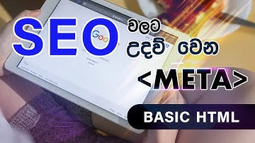 HTML Meta Tag Explained | What is OG data | In Sinhala | In 2021 in 30 minutes