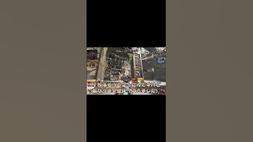 1v3の現プレデターちょこっと解説【APEX LEGENDS】#short #shorts #apex