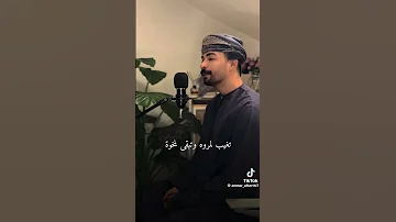 مالكني ملك ليديني ماخذني قلبي بالقوه اكسبلور ترند تيك توك 