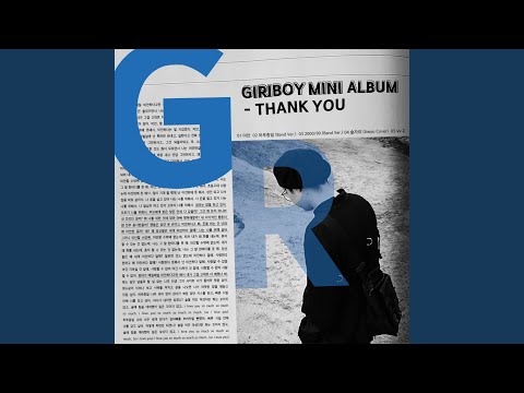 GIRIBOY - vv 2 , Kim Seungmin(김승민), Hayake) (feat. hayake, Kid Milli, Kim Seungmin & CHOILB)