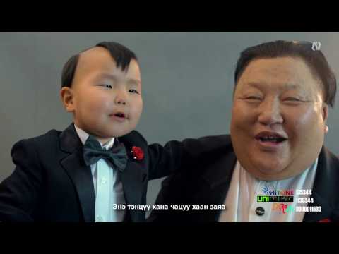 MUGJ S Batsuh B Bat Enerel Haan Zayatai Orchlon Хаан заяатай орчлон 