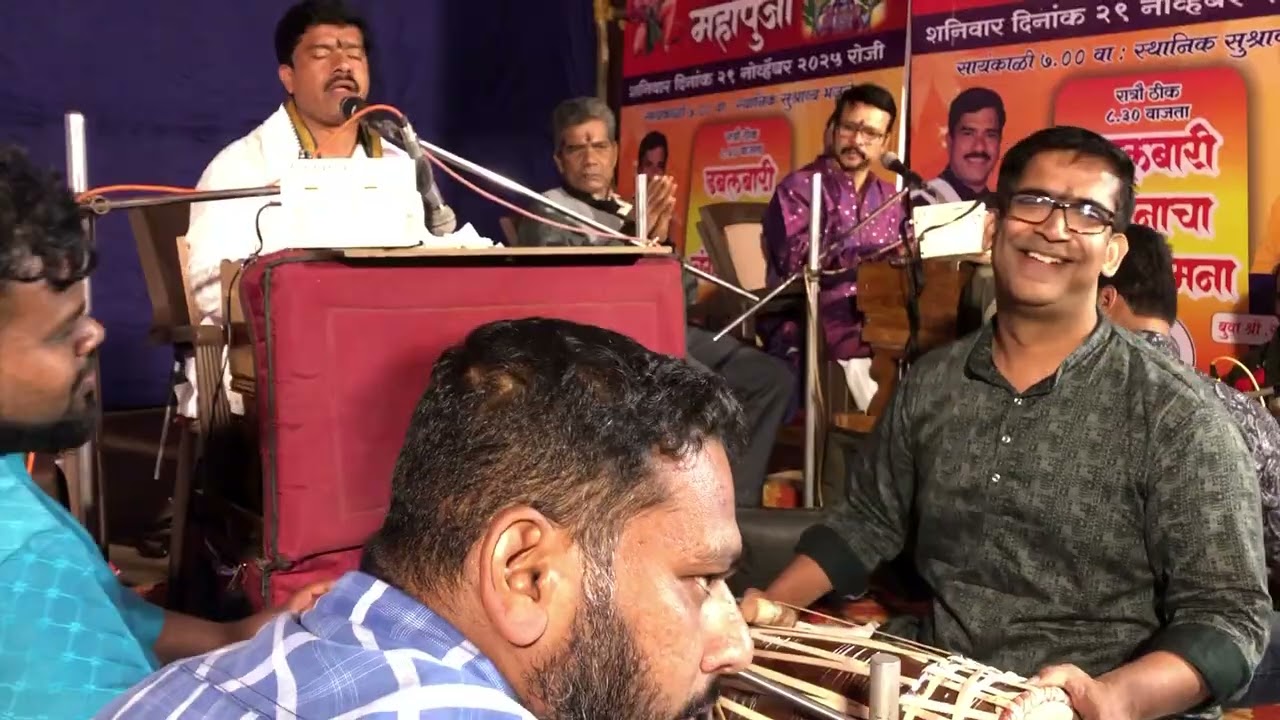 बुवा: श्री संतोष शितकर व बुवा: सुशील गोठणकर  एकत्रीत भैरवी हेमंत तवटे ओमकार दुखंडे यांचे खतरताक वादन