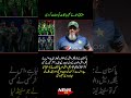 Pakistan Wins Hearts ❤️ | Stand for Bangladesh Changes Cricket Politics