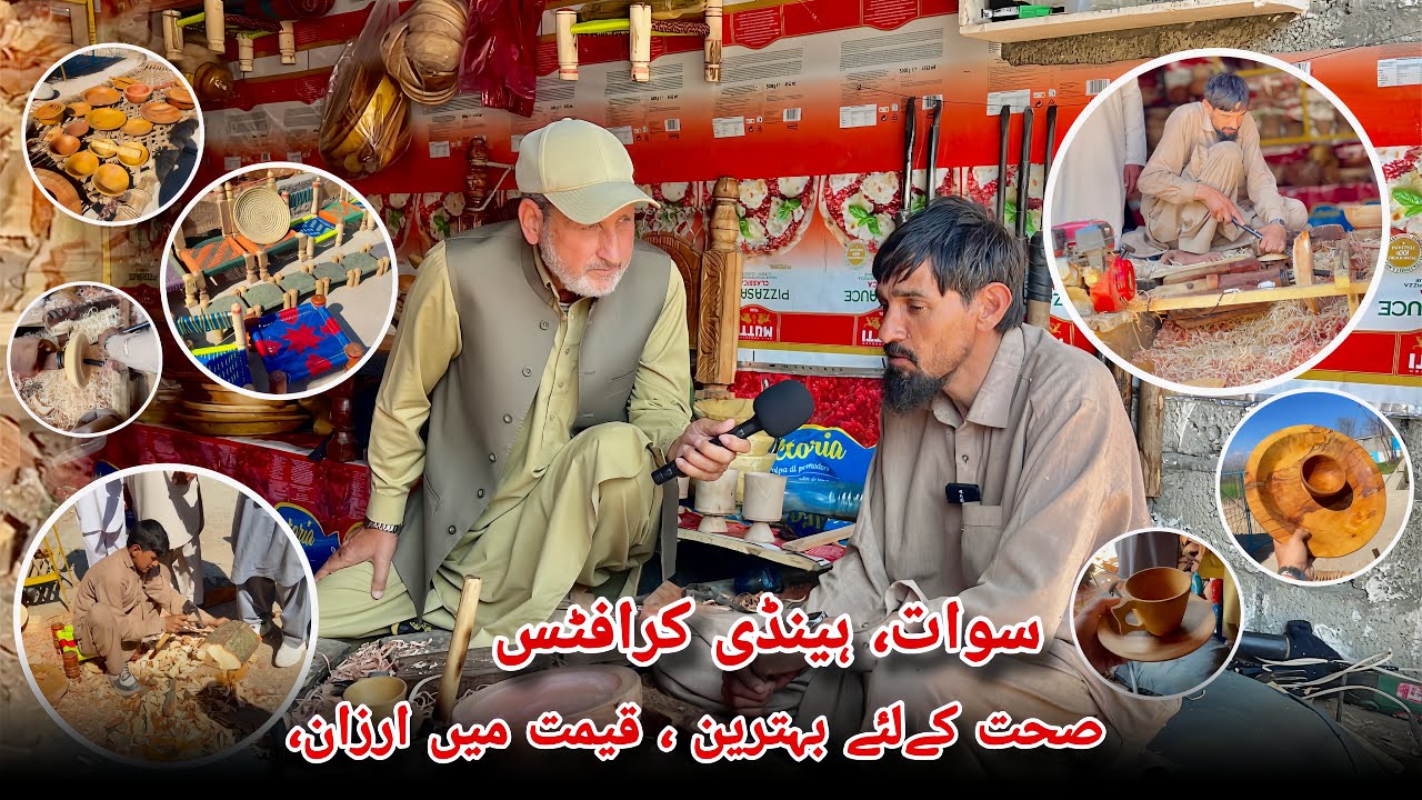 Swat, handicrafts, best for health, affordable in price | Khyber Social Tv