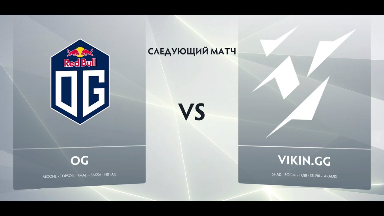 [RU] OG vs Vikin.gg Game 1 (BO3) ESL One Germany 2020