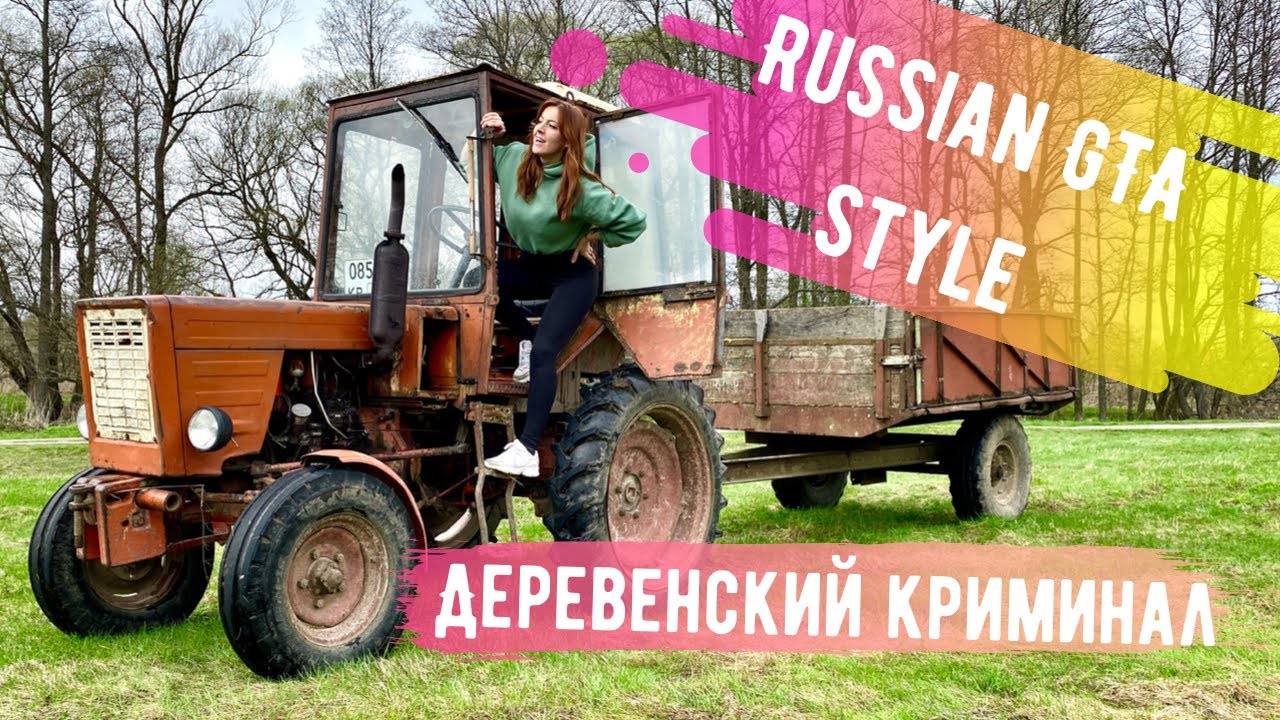Девочка угнала машину Девочка угнала машину