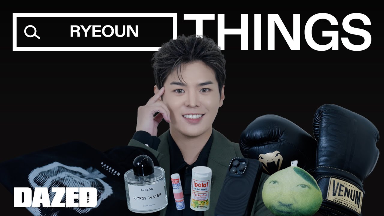 침착맨 굿즈가 왜 려운한테 나와?ㅣDAZED THINGS