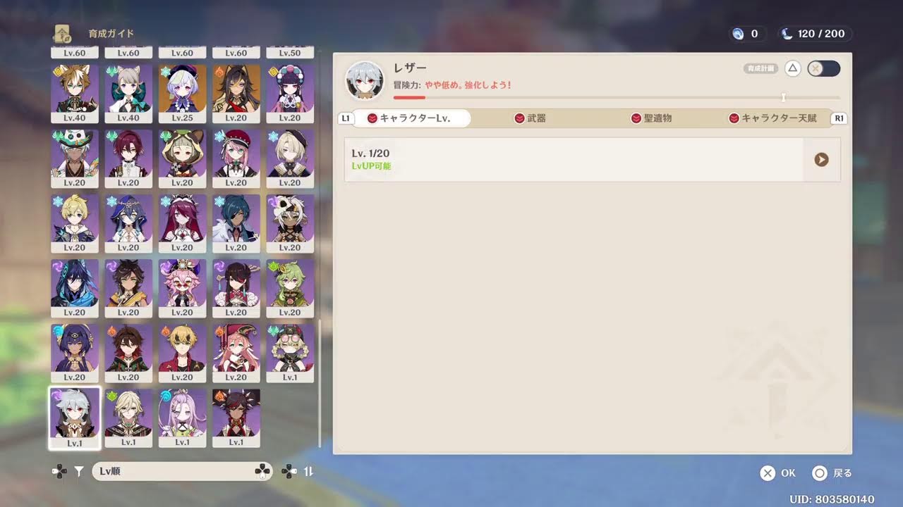 茲白ガチャ引きます質問ある？答えます