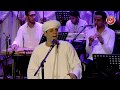 محمود التهامي - البردة | Mahmoud El Tohamy - Al Burda