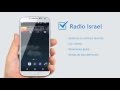 Israel Radio FM AM Live