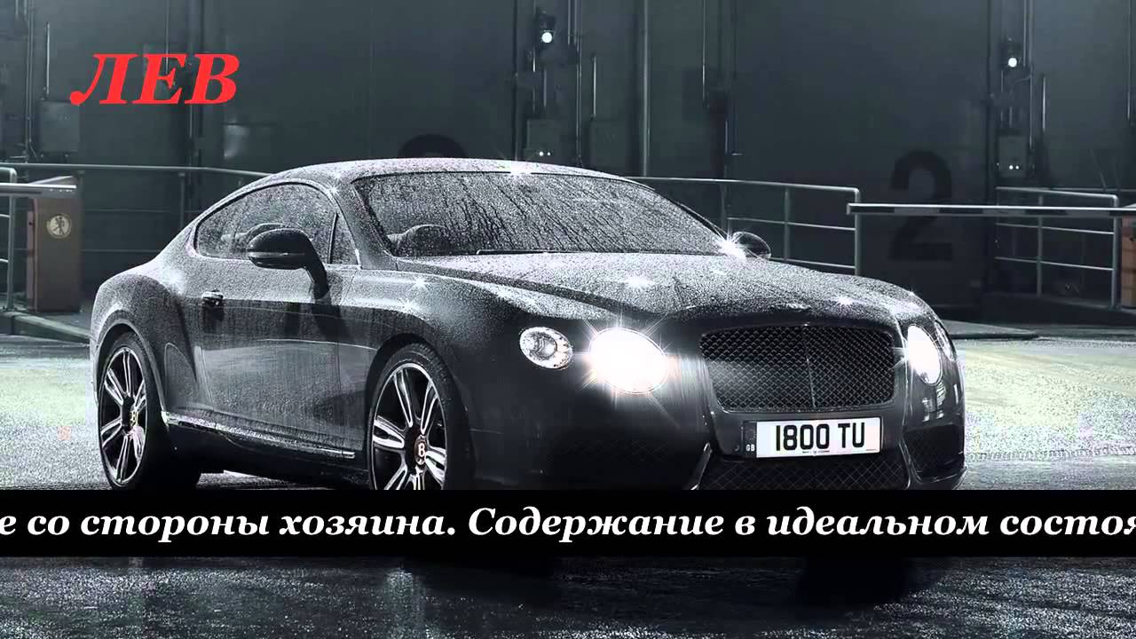 Машины по гороскопу Машины по гороскопу