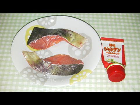 電子レンジで鮭（生）を「チンチン」するよ～