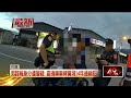 警臨檢竟查到「死亡人口」？ 男通緝犯逃亡14年遭逮
