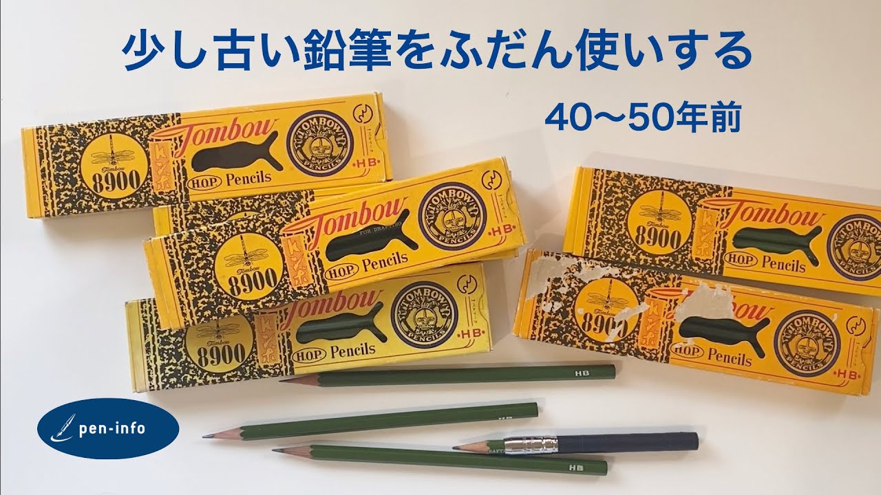 Use vintage pencils in everyday life - YouTube