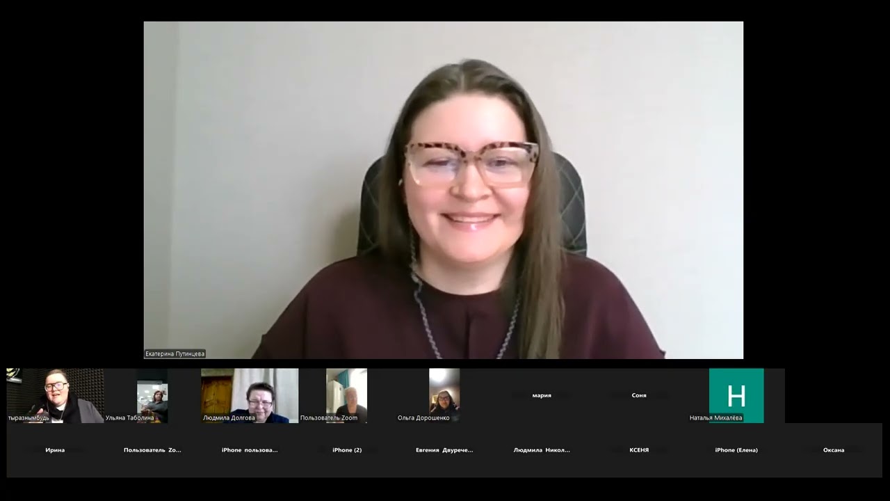 Прямой эфир о физиогномике и архетипах с Екатирной Путинцевой