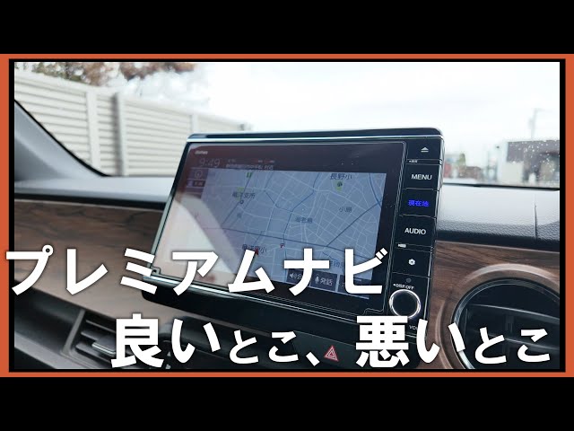 カーナビ Gathers VXU-217NBi (12) ホンダ純正ナビ(Gathers) VXU-217NBi (再レビュー)のパーツ