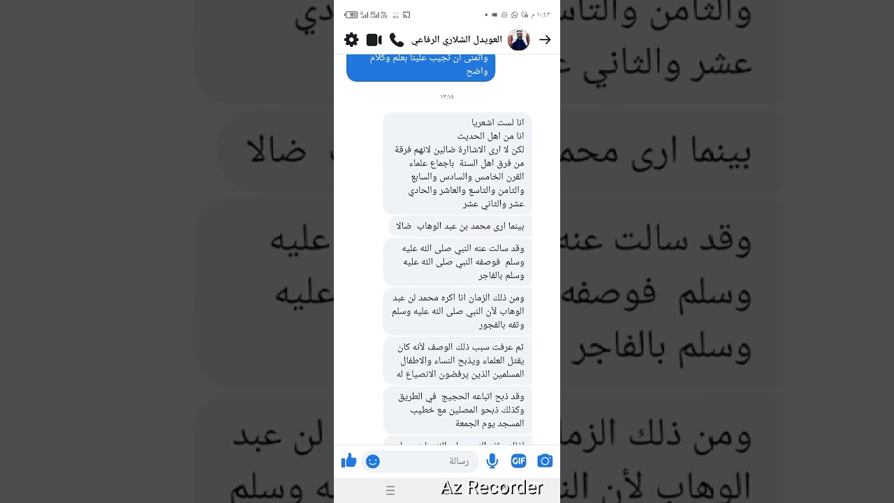 ٢ مارس ٢٠٢٦