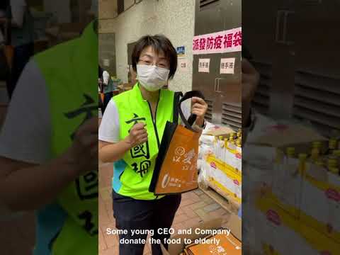 Many Young Company Directors donate Fortune Bay w/anti-pandemic materials to Elderly  Needy 防疫福袋🙏🥰