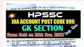 HPSSC JOA ACCOUNT POST CODE 996 QUESTION PAPER GK SECTION ANSWER KEY POST CODE 996 HP TET NOV. 2022