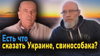 Ну шо, кацап, ваши 200-е уже воняют. Забирайте их быстрее. ЧАТРУЛЕТКА 🔥