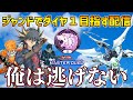 【最終回】クェーサー型ジャンドでダイヤ１目指す配信【遊戯王マスターデュエル】