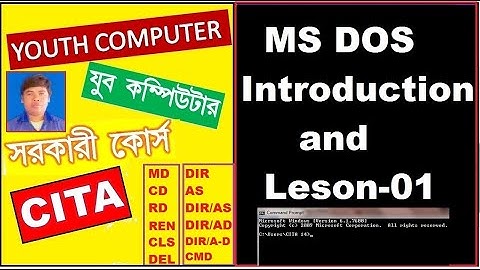 Ms dos tutorial in Bengali, DOS, Introduction and Lesson-01,What is dos? How to open dos,few command