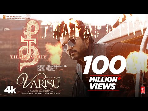 Varisu Trailer Watch Online