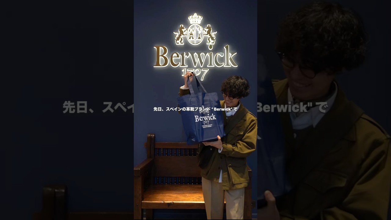 First time shopping at Berwick 👞 #Berwick #Traditional