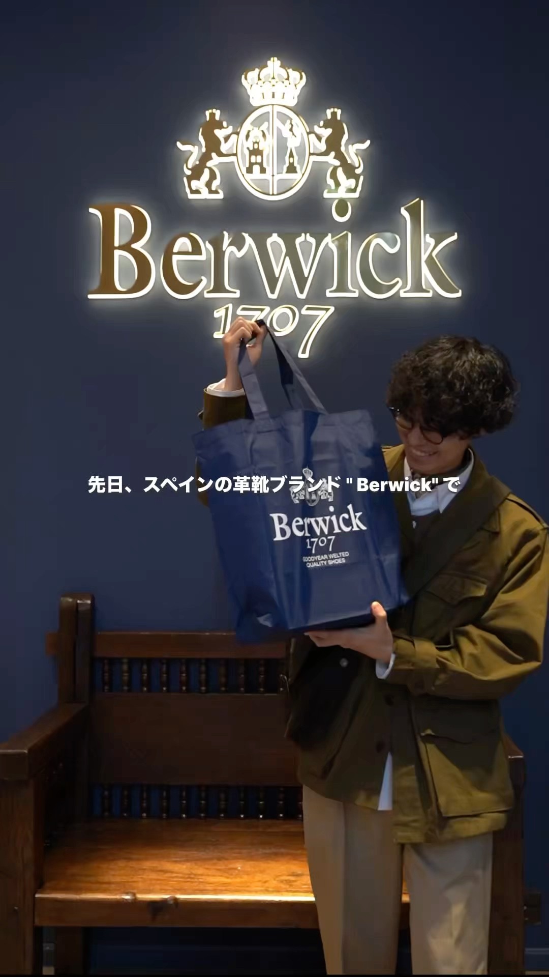 First time shopping at Berwick 👞 #Berwick #Traditional