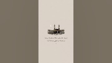 عبدالرحمن مسعد سورة يونس.🤍🤍 #قرآن #عبدالرحمن_مسعد #explore #اكسبلور #النبي #سورة_يونس