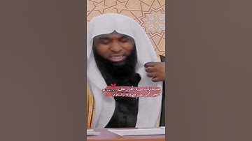 عندما نزلت سورة الكوثر على رسول الله صلى الله عليه وسلم. معنى الكوثر