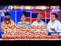 Babu Gogineni's clarity to Astrologer Venu Swamy on His Comments