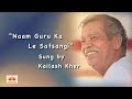 “NAAM GURU KA” Sung by KAILASH KHER