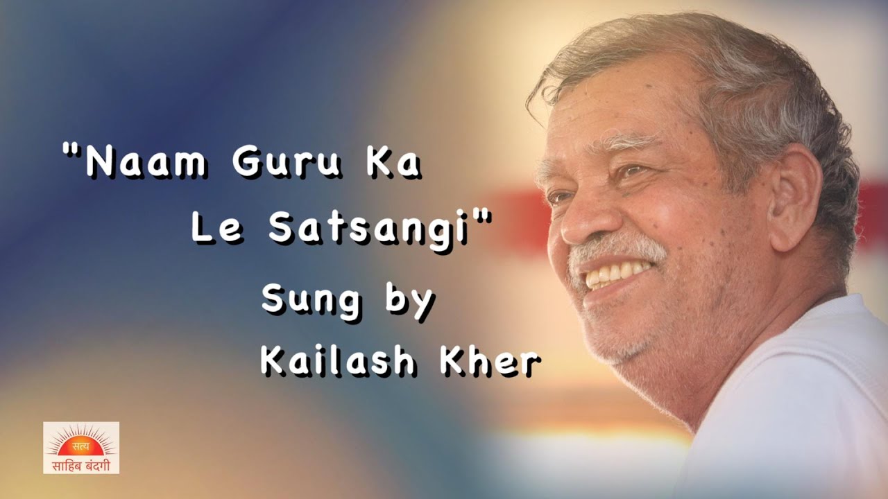 “NAAM GURU KA” Sung by KAILASH KHER