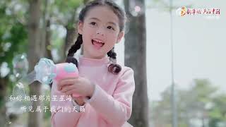 张艺兴 —《星星海》中国航天日公益歌曲