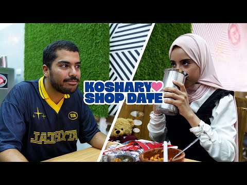 KOSHARY SHOP DATE RANA MATAR 