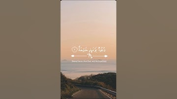 #محمود_الشحات_أنور #سورة_الإنفطار #اكسبلور #duet #لايك #قرآن #قران_كريم #quran #ترند #دويتو